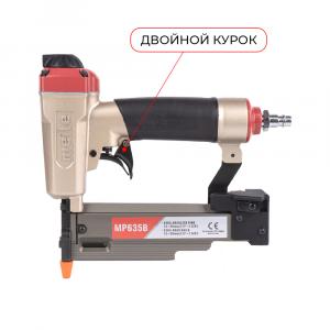 MP635B Нейлер финишный пневматический 23GA, для микрошпилек 12-35 мм (вид 4)